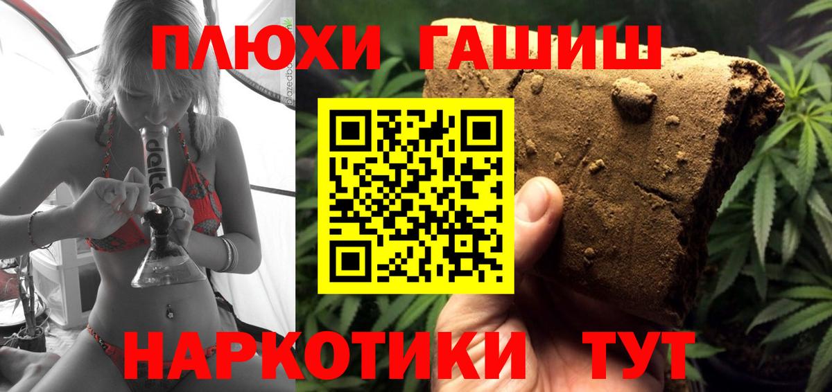 ГАШ  Вход с VPN  Кстово  Гашиш гарик  хочу   Гашиш 40% ТГК 