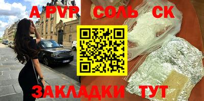 Альфа ПВП Канаш