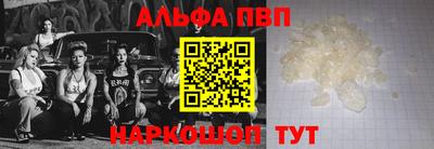 a pvp Камышлов