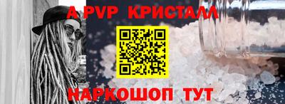 Альфа ПВП Канаш