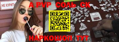 a pvp Камышлов