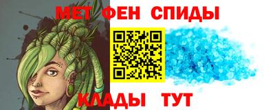 альфа пвп VHQ Кимры