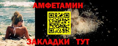 Альфа ПВП Канаш