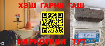 Альфа ПВП Канаш