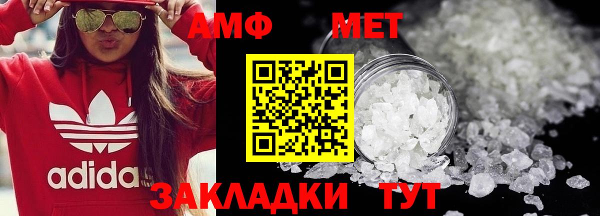 Кстово  Метамфетамин мет  Вход с VPN 
