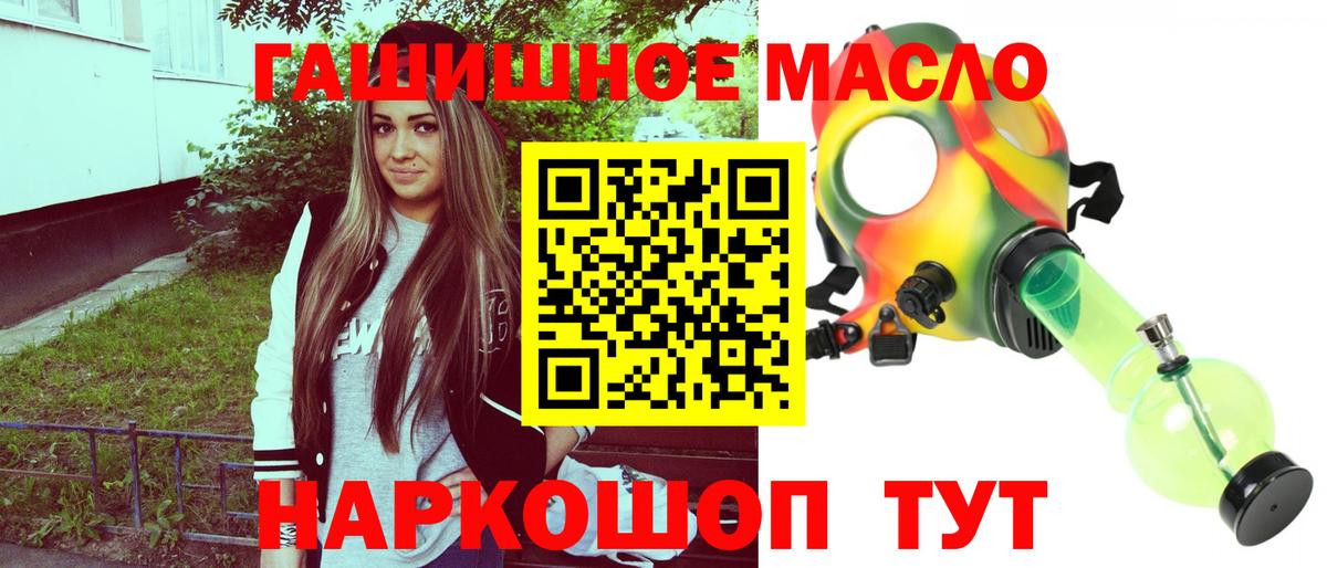 Дистиллят ТГК вейп  Вход с VPN  Кстово 