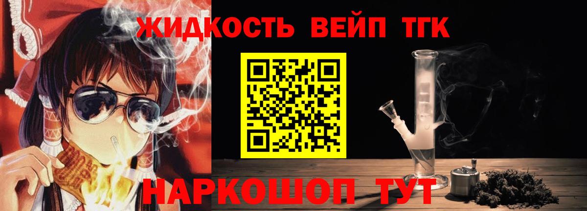 Меф мяу мяу Кстово