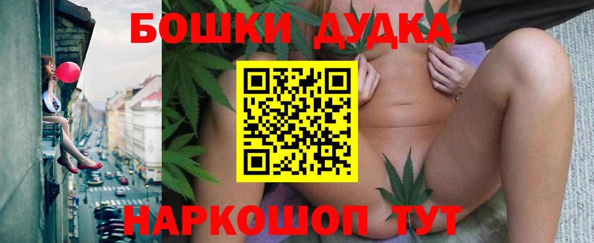 Марихуана индика  Бошки Шишки SATIVA & INDICA  Кстово  МАРИХУАНА OG Kush  Вход с VPN 